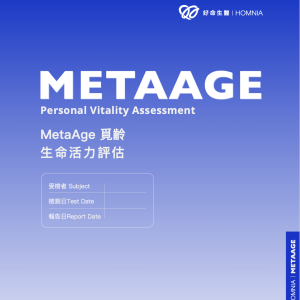 MetaAge 產品封面